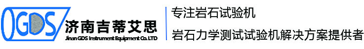巖石試驗(yàn)機(jī)