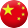 中文站